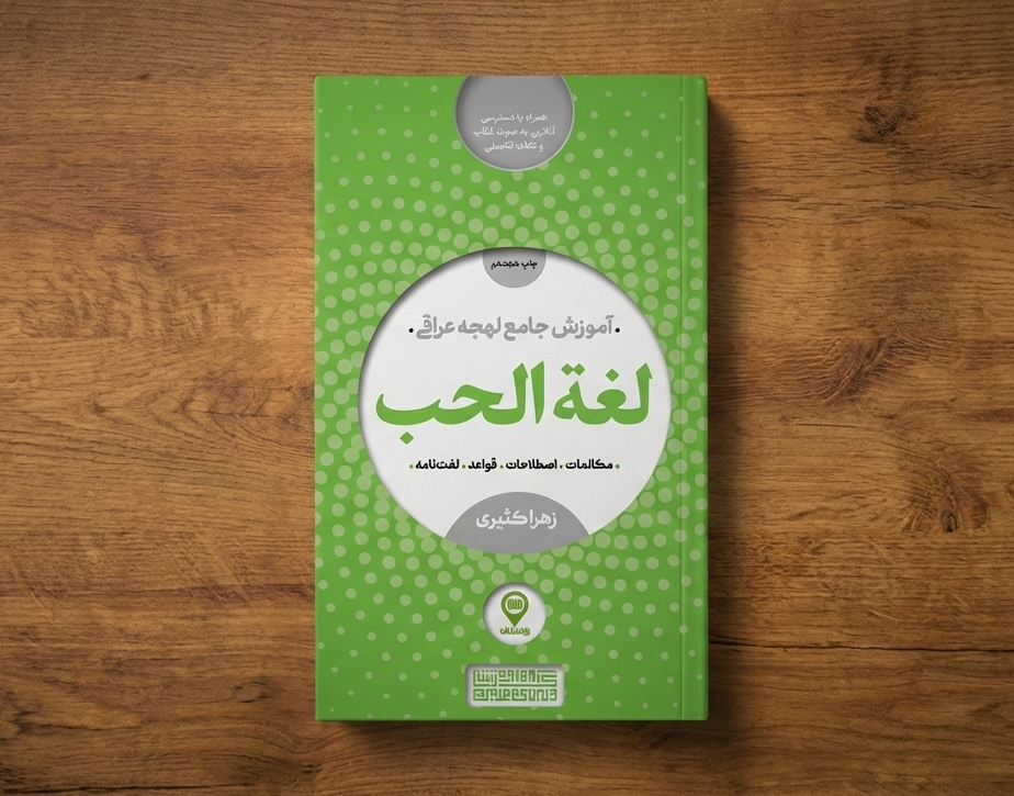 تصویر شاخص کلاس