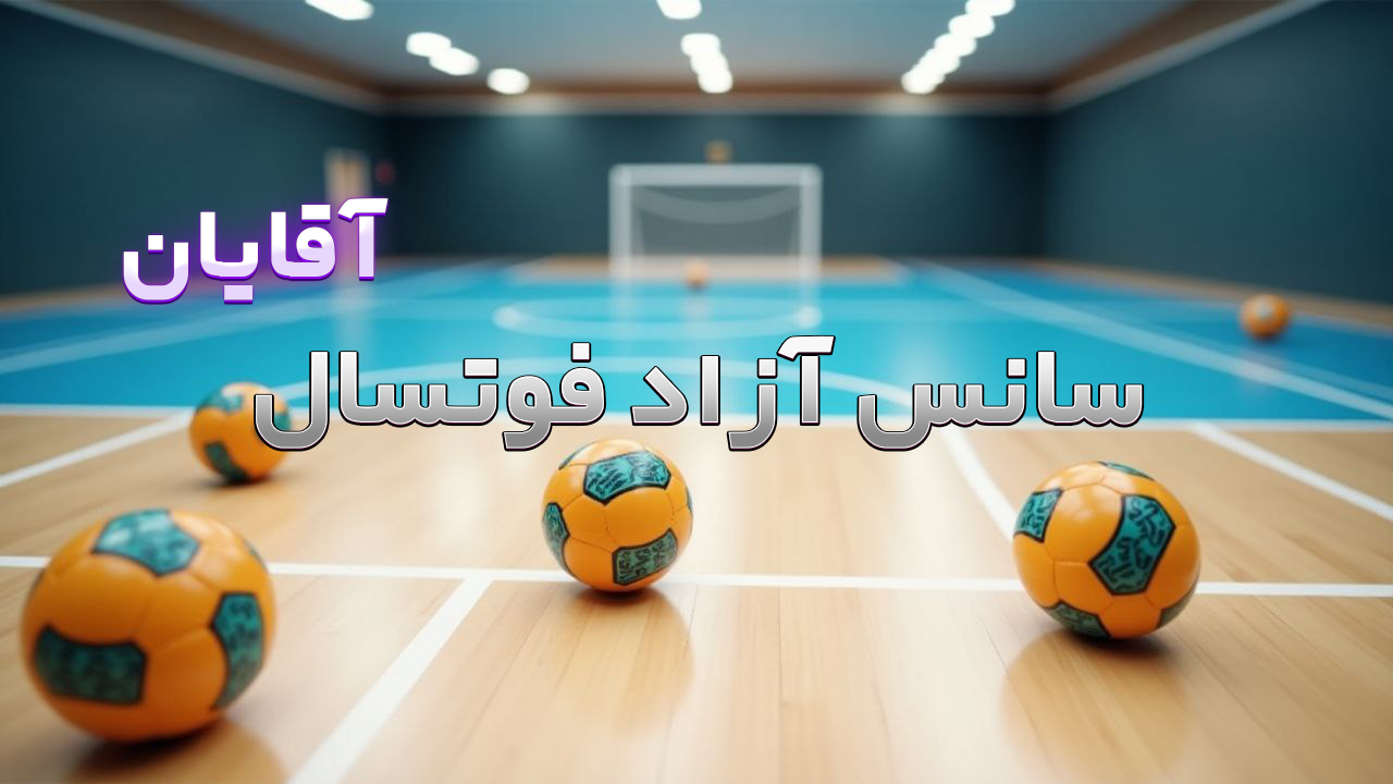 تصویر شاخص آموزشگاه