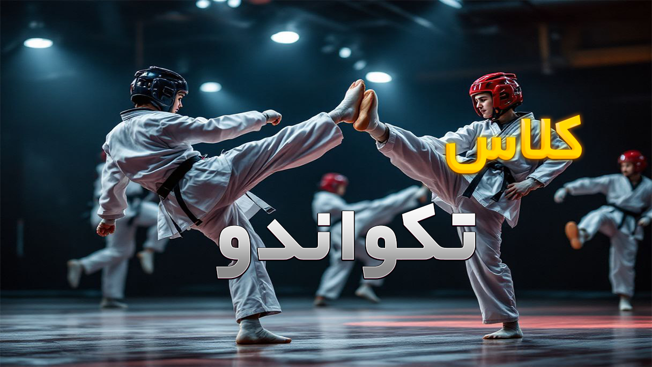 تصویر شاخص آموزشگاه