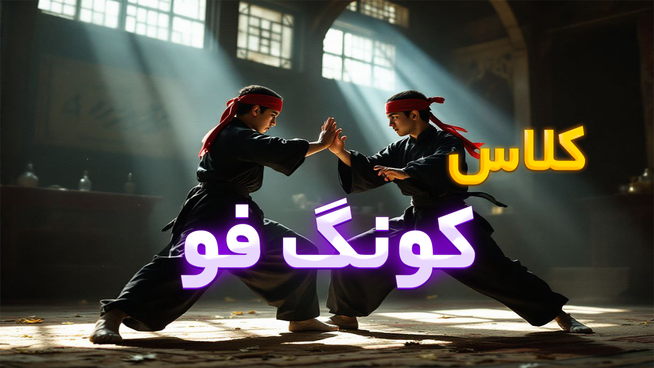 تصویر شاخص آموزشگاه