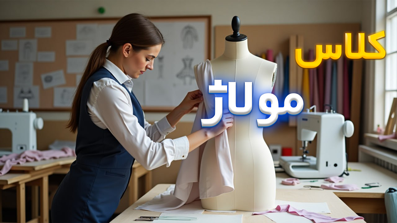 تصویر آموزشگاه