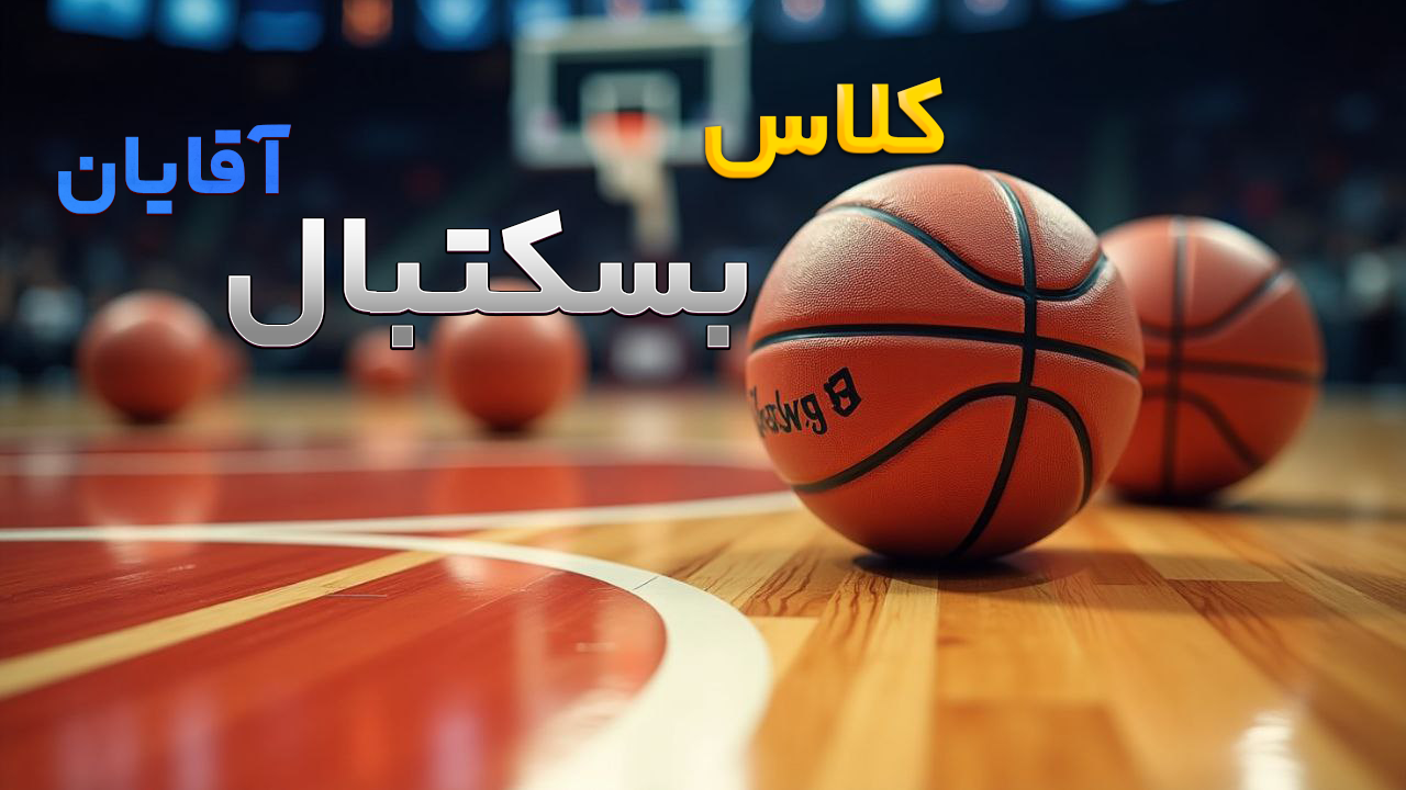 تصویر شاخص آموزشگاه