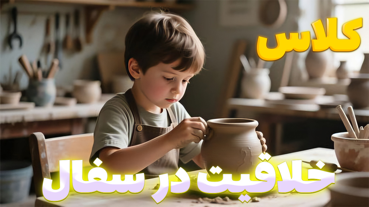 تصویر آموزشگاه