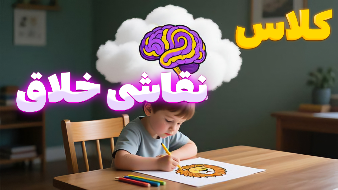 تصویر آموزشگاه