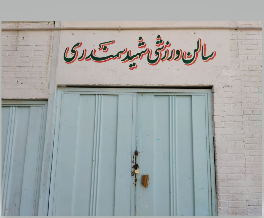 تصویر شاخص آموزشگاه