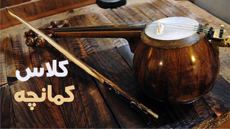 تصویر شاخص آموزشگاه