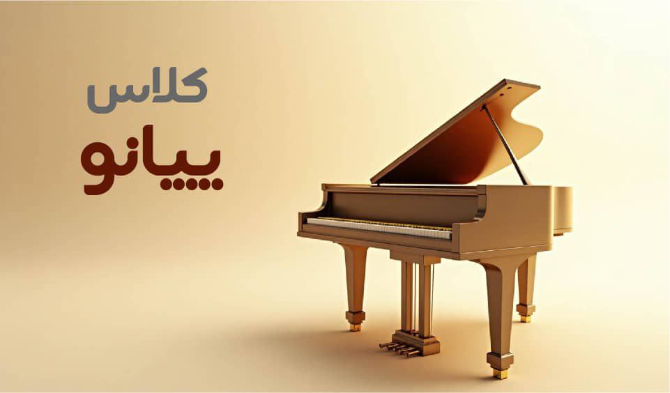 تصویر شاخص آموزشگاه