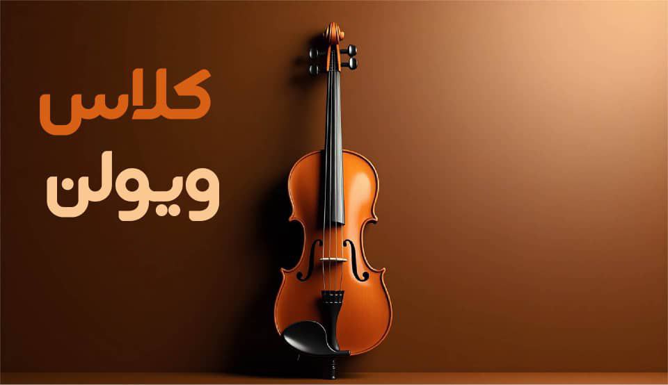 تصویر شاخص آموزشگاه