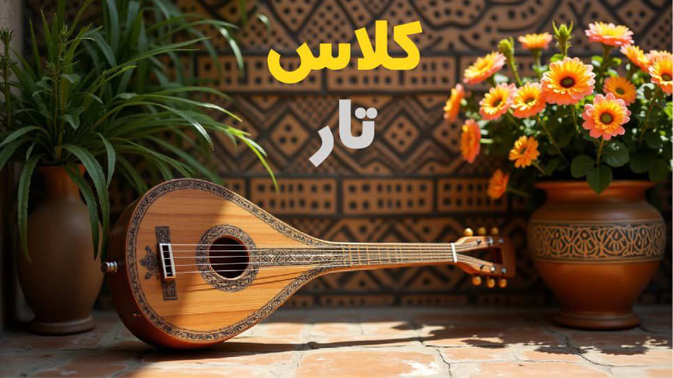 تصویر شاخص آموزشگاه