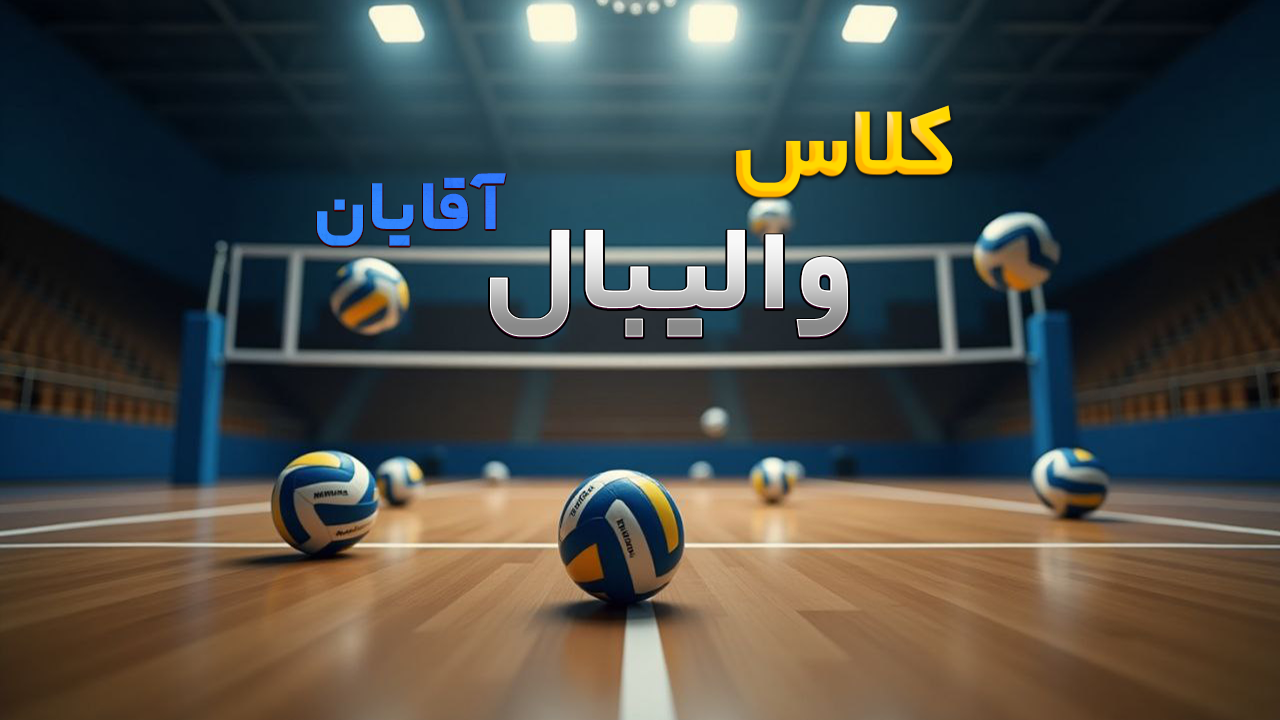 تصویر شاخص آموزشگاه